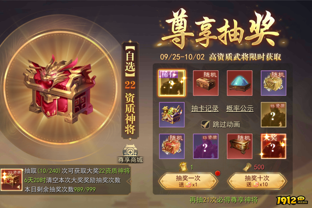 《小小曹操传》开局攻略指南 《小小曹操传》开局攻略指南