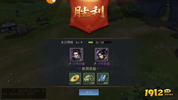 《小小曹操传》新手全面玩法指南 《小小曹操传》新手全面玩法指南