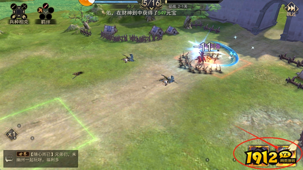 《小小曹操传》新手全面玩法指南 《小小曹操传》新手全面玩法指南