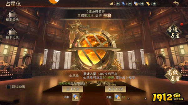 《小小曹操传》新手全面玩法指南 《小小曹操传》新手全面玩法指南