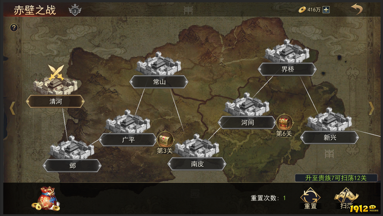  《小小曹操传》赤壁之战攻略：阵容搭配、火攻机制与通关技巧