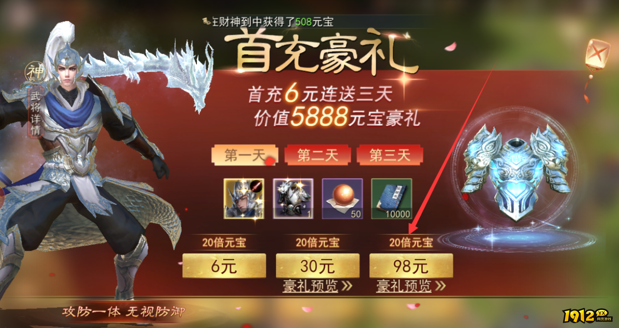 《小小曹操传》开局攻略：首充推荐、武将培养与阵容搭配指南