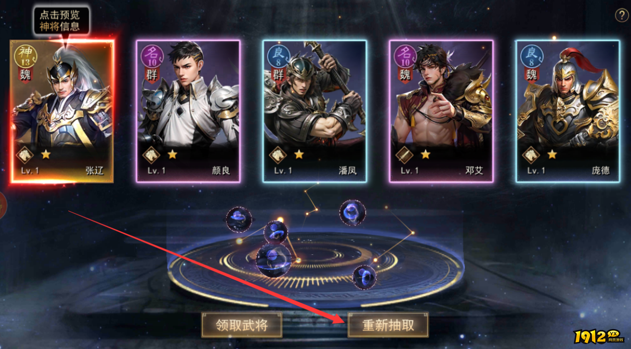 《小小曹操传》开局攻略：首充推荐、武将培养与阵容搭配指南